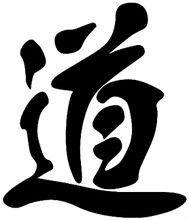 道姓 道姓