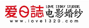 愛日誌電影婚紗logo