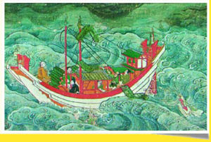 送秘書晁監還日本國 送秘書晁監還日本國