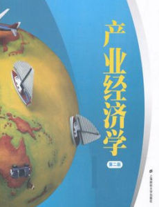 產業經濟學 產業經濟學