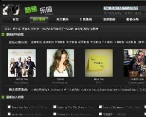 酷豬音樂網 酷豬音樂網