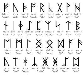 rune[如尼文]