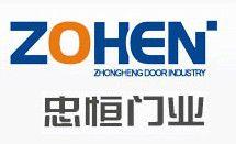 浙江忠恆門業有限公司 浙江忠恆門業有限公司