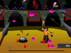 混沌法力 混沌法力