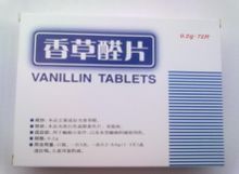 香草醛片 香草醛片