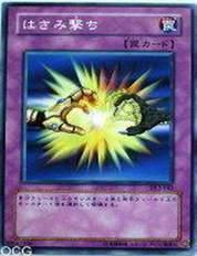 左右夾擊 左右夾擊