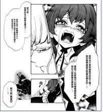 擁抱（漫畫裡的內容）