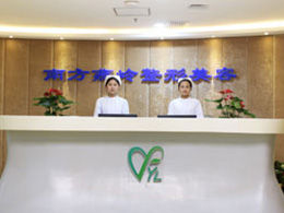 南方燕嶺醫院整形美容科 南方燕嶺醫院整形美容科