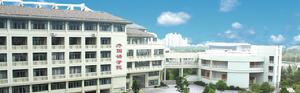 浙江林學院