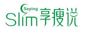 享瘦說