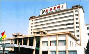 大興賓館健身中心 大興賓館健身中心