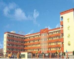 寮步育賢國小 寮步育賢國小