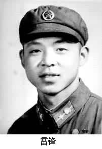 雷鋒(1940~1962) 雷鋒(1940~1962)