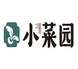 安徽小菜園餐飲管理有限責任公司 安徽小菜園餐飲管理有限責任公司