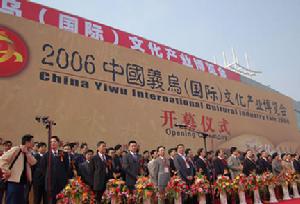 百聯巴士購物網