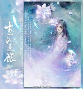 生如逆旅[鸞鳳鳴原創歌曲]