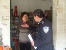 吳和平在調查案件