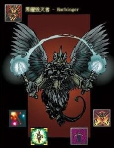 黑曜毀滅者 黑曜毀滅者