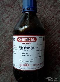 甲基丙烯酸 甲基丙烯酸