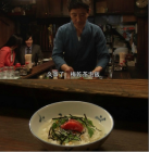 某版深夜食堂人家日版吃茶泡飯