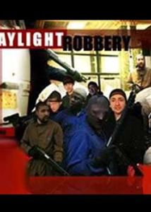 光天化日搶銀行 光天化日搶銀行