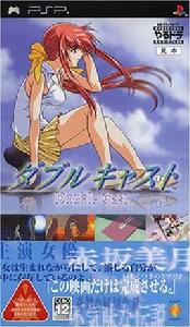 互動劇場雙重角色 互動劇場雙重角色