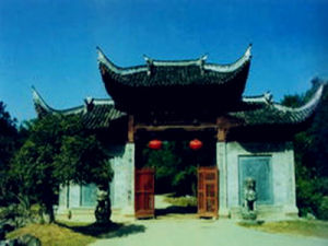 景德鎮陶瓷歷史博物館 景德鎮陶瓷歷史博物館