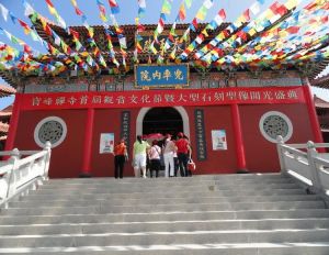 寶峰禪寺[廣東汕頭]