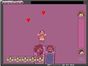 百年好合的夫妻 百年好合的夫妻