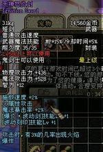 杏木圖騰 杏木圖騰