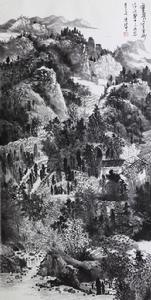 橫雲嶺外千重樹138X69CM