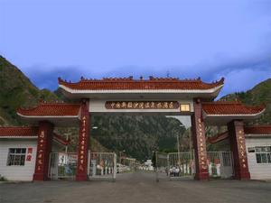 新疆沙灣縣溫泉療養區