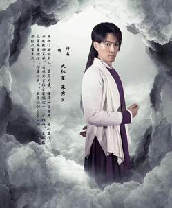 許鑫[中國內地男演員]