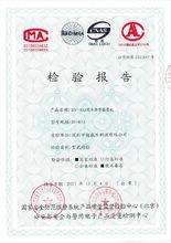 DV-853照車牌型攝像機檢驗報告