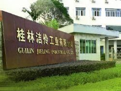 桂林潔伶工業有限公司 桂林潔伶工業有限公司