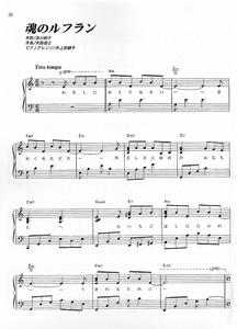 魂之輪迴[魂之輪迴]