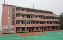 和平鎮二完小 和平鎮二完小