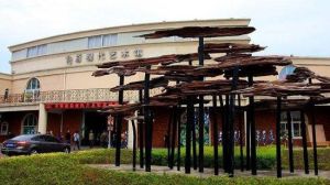 新萌現代藝術館 新萌現代藝術館