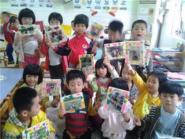 順德大良中區幼稚園 順德大良中區幼稚園