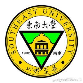 東南大學射頻與光電積體電路研究所 東南大學射頻與光電積體電路研究所