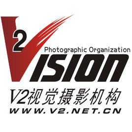 V2視覺攝影集團