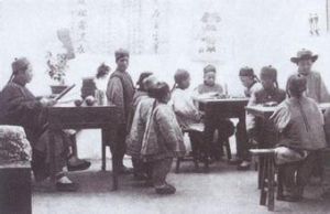 經堂教育 經堂教育