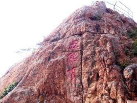 五佛頂景區 五佛頂景區