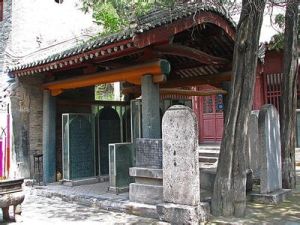 藥王山博物館 藥王山博物館