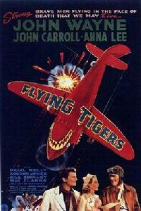 飛虎隊[戴維·米勒執導影片]