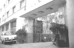 中國印刷物資公司 中國印刷物資公司