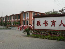 圃園街國小 圃園街國小