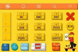 雲輸入法 雲輸入法