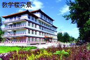 北京民族大學航空服務學院
