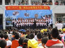 溫嶺市淋川鎮中心國小